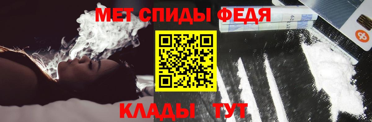 Тольятти  АМФ  Вход с VPN  Amphetamine 97% 