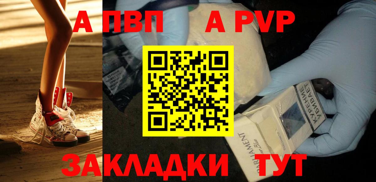 Alfa_PVP СК Тольятти