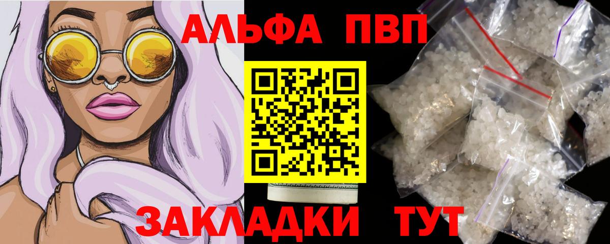 Тольятти  МДМА  Мефедрон кристаллы  Вход с VPN  ГАШИШ  ЭКСТАЗИ  APVP СОЛЬ   МАРИХУАНА  COCAIN 