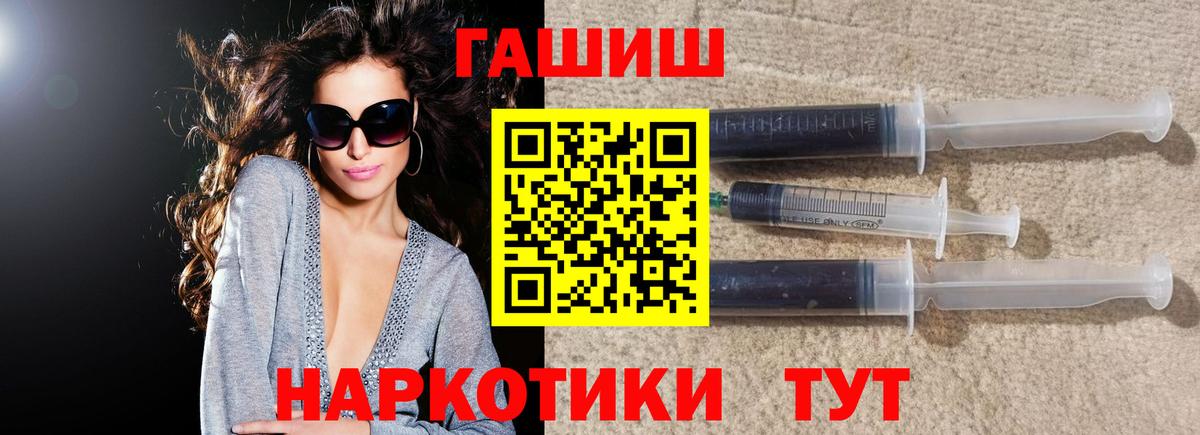 Гашиш индика сатива Тольятти