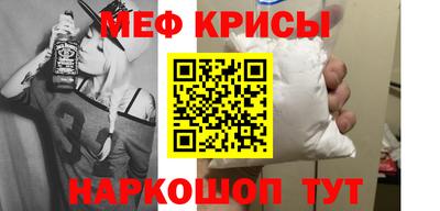 MESCALINE Кингисепп