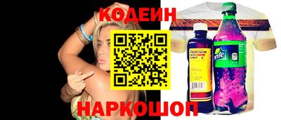 мефедрон Кинель
