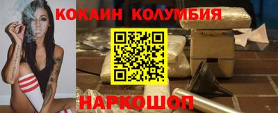 мефедрон Кинель