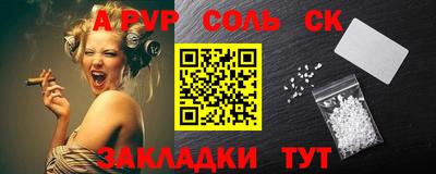 MESCALINE Кингисепп