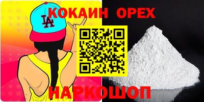 мяу мяу мука Комсомольск-на-Амуре
