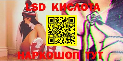 MESCALINE Кингисепп