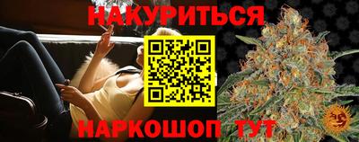 MESCALINE Кингисепп