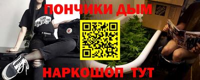 MESCALINE Кингисепп