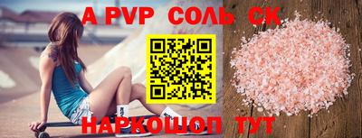 ПСИЛОЦИБИНОВЫЕ ГРИБЫ Конаково