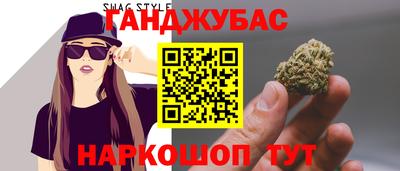 мефедрон Кинель
