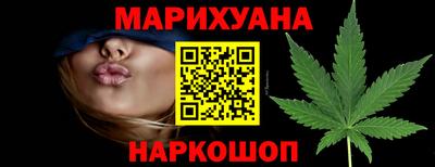 MESCALINE Кингисепп