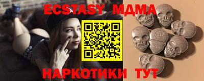 мефедрон Кинель