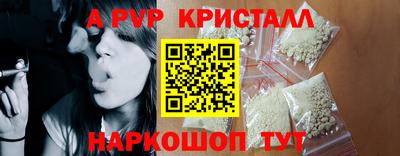 прущие крисы Коммунар