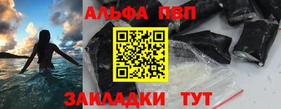 кокаин VHQ Кимры