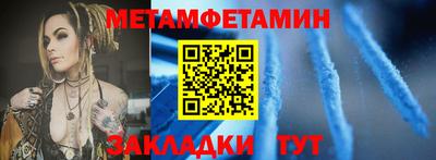 мефедрон Кинель