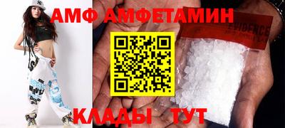 мяу мяу мука Комсомольск-на-Амуре