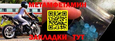 мефедрон Кинель