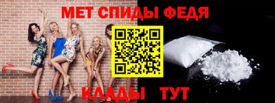 MESCALINE Кингисепп
