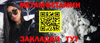MESCALINE Кингисепп