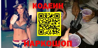 мяу мяу мука Комсомольск-на-Амуре
