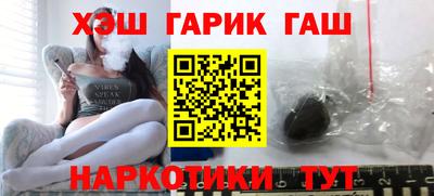 мефедрон Кинель