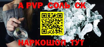 ПСИЛОЦИБИНОВЫЕ ГРИБЫ Конаково