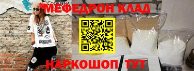 мяу мяу мука Комсомольск-на-Амуре