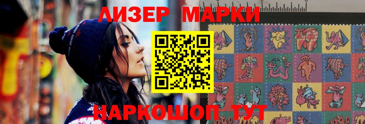 Лсд 25 экстази кислота  LSD-25 экстази  Тольятти  Вход с VPN 