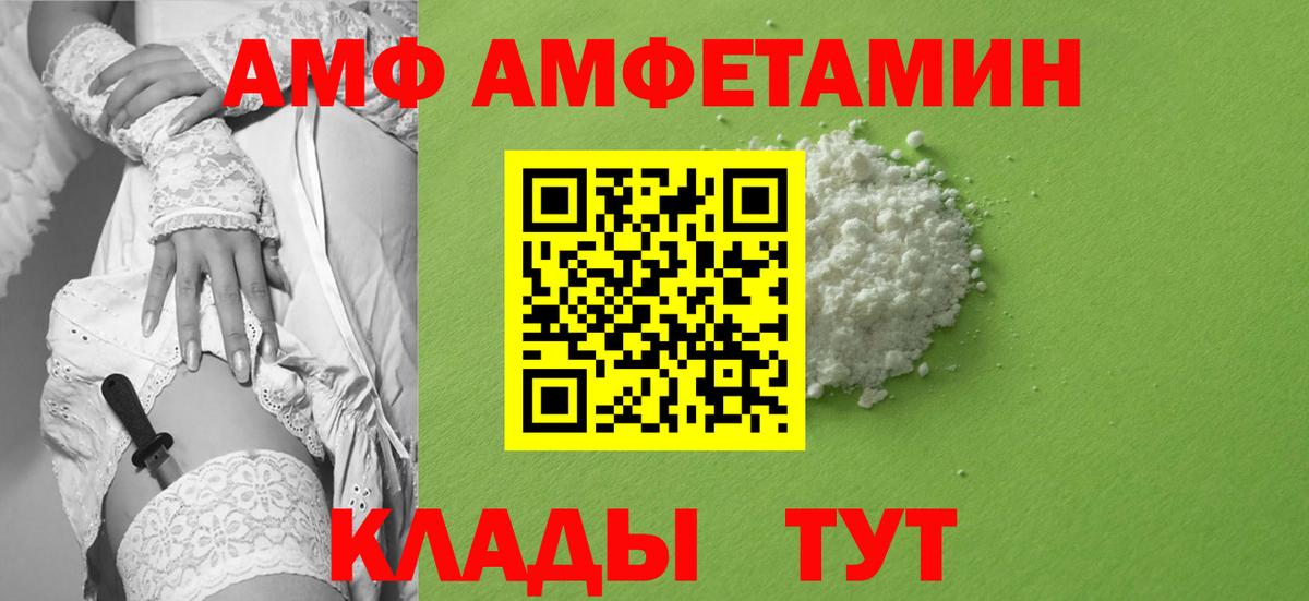 Первитин витя Тольятти