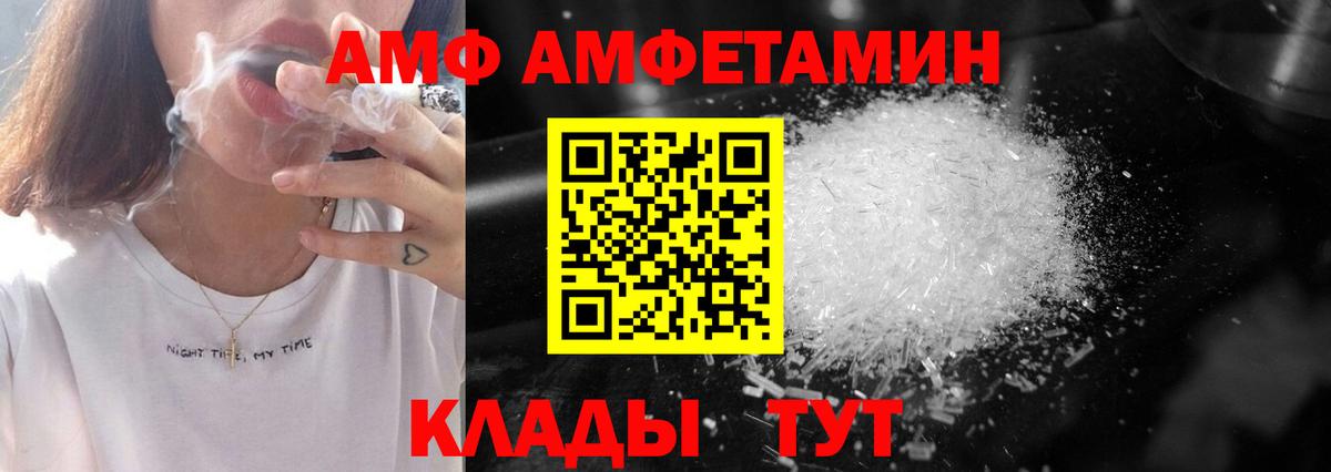 Метамфетамин пудра  Метамфетамин пудра  Первитин  Тольятти  Вход с VPN 