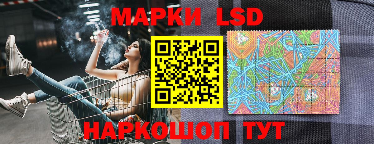 Наркотические марки 1,5мг  Наркотические марки 1,5мг  Вход с VPN  Марки NBOMe  Тольятти 