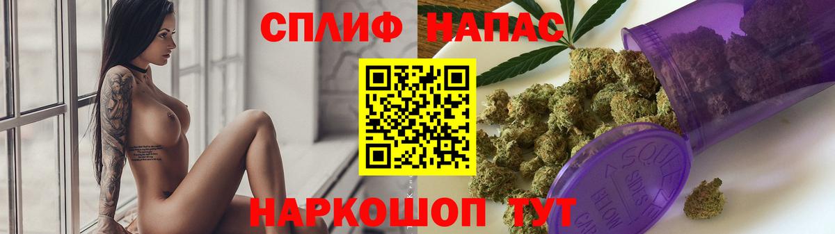 Шишки марихуана план  Вход с VPN  Каннабис Amnesia  Конопля Ganja  Тольятти  Конопля план 