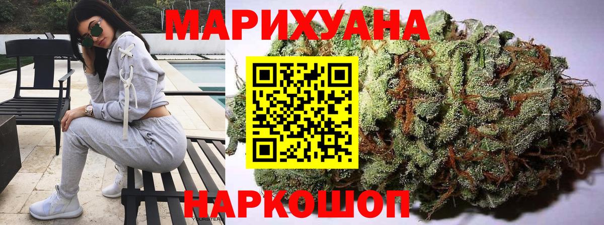 Шишки марихуана VHQ Тольятти